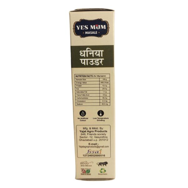 dhania5