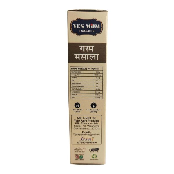 garam5